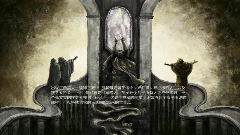 斗战神
