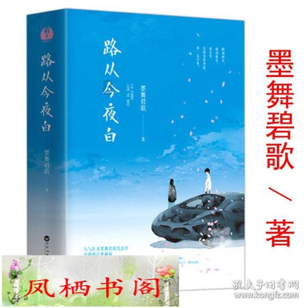 仙剑奇侠传6