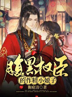 逗小猴开心系列213
