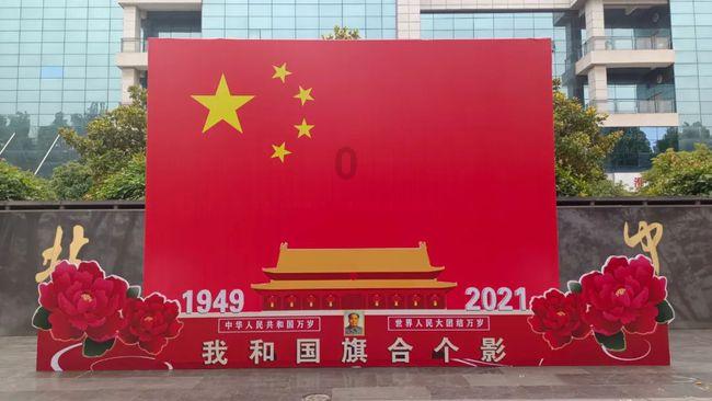 异械危机
