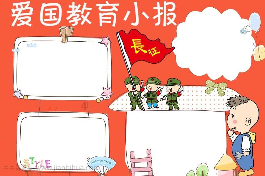 我的虚拟男友