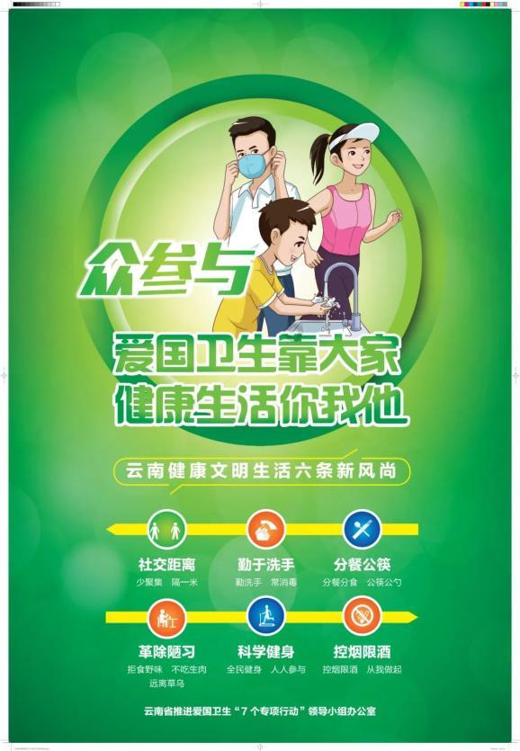 防御阵型2