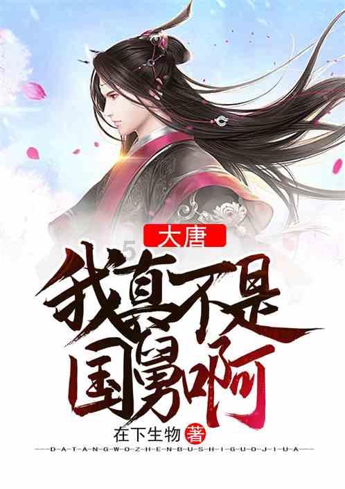 疯狂的麦克斯